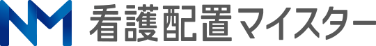 看護配置マイスター